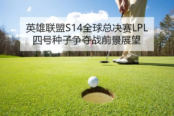 ying-xiong-lian-meng-quan-qiu-zong-jue-sai-si-hao-zhong-zi-zheng-duo-zhan-qian-jing-zhan-wang-2-414.jpg